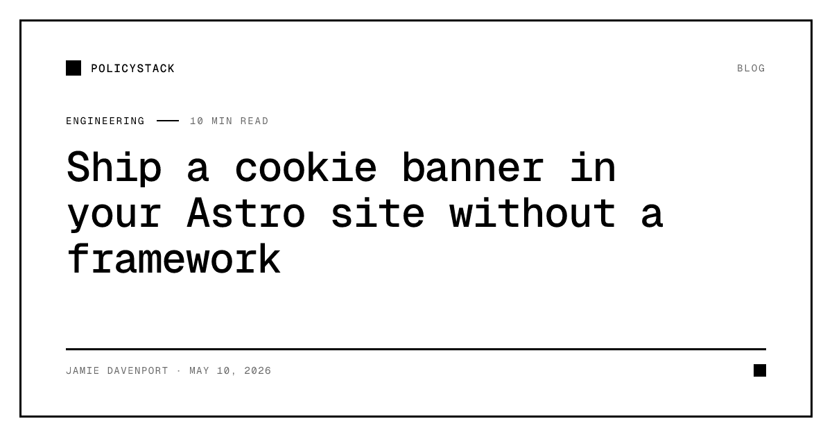 在 Astro 網站上實現無框架的 Cookie 同意橫幅：PolicyStack 方案